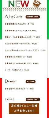 新メニューを追加しました！！