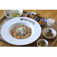 NEW！《ランチ限定》おなかよろこぶ「リゾットプレート」 〜 発酵のチカラでまろやかに 〜【糀のまろやかな旨み 玄米トマトチーズリゾット】
