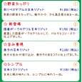 画像2: 《ランチ限定》おなかよろこぶ「リゾットプレート」 〜 発酵のチカラでまろやかに 〜【玄米トマトリゾット】(4種類からお選びください) (2)