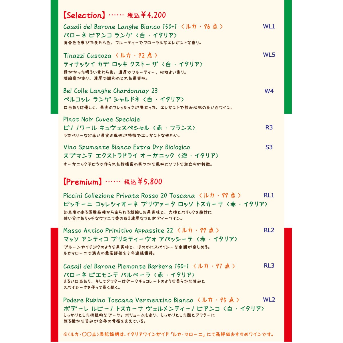 画像3: ボトルワイン各種