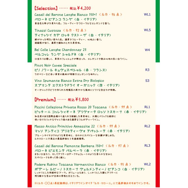 画像3: ボトルワイン各種