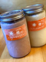 NEW！【黒米入り玄米甘糀】新登場！！