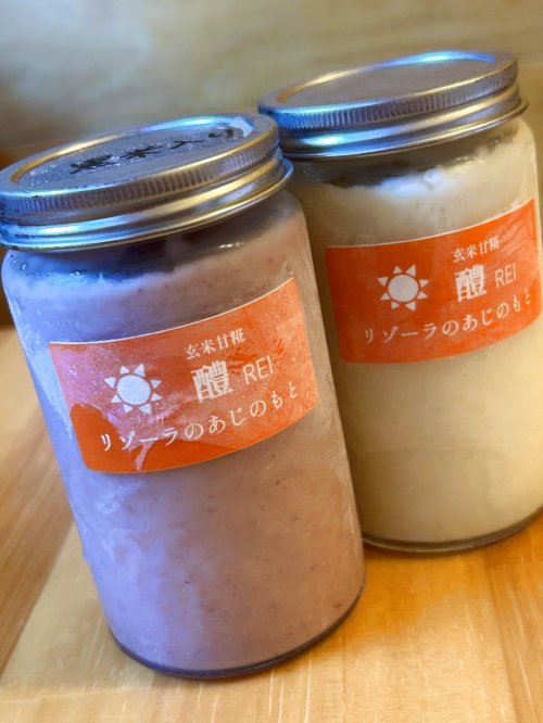 NEW！【黒米入り玄米甘糀】新登場！！