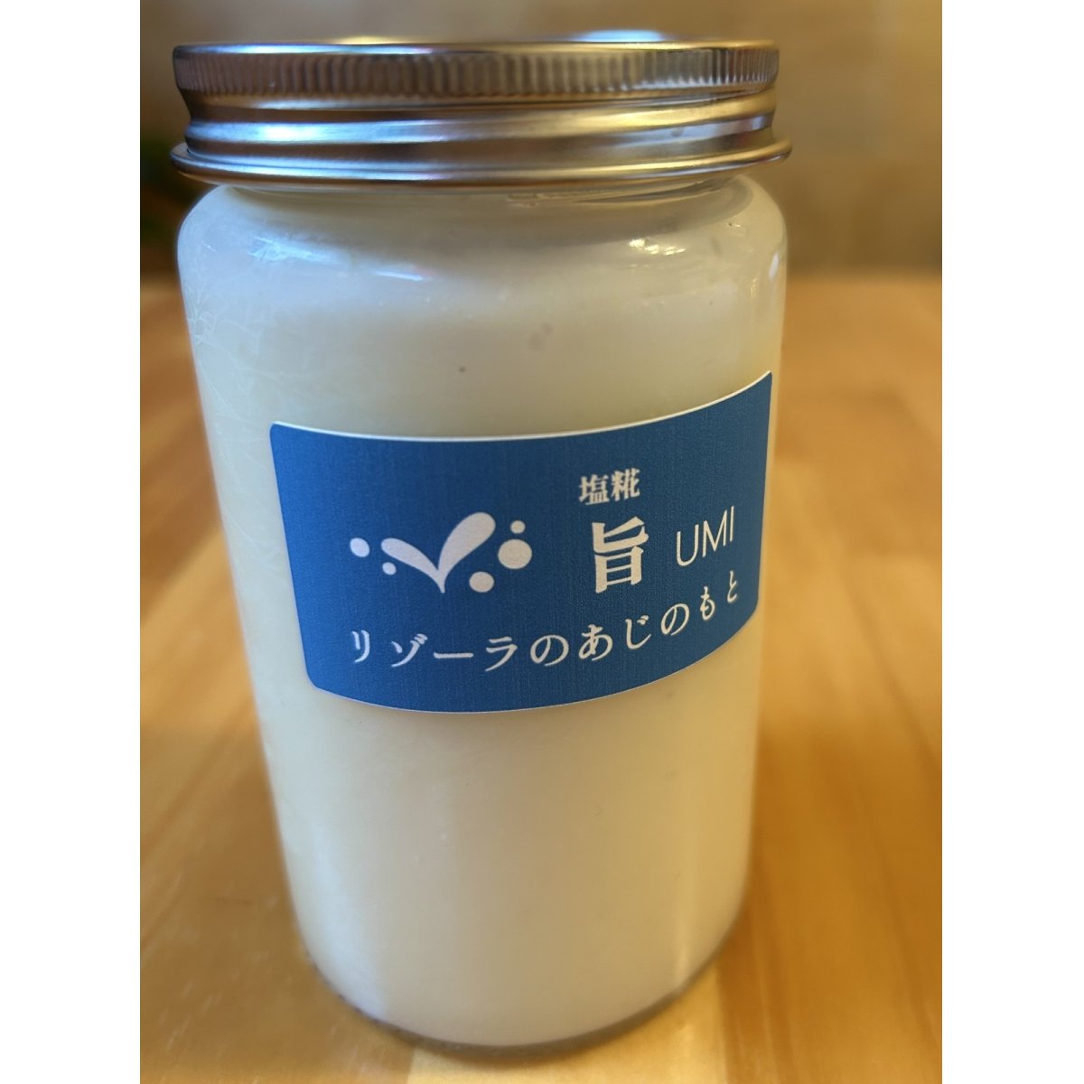 画像1: リゾーラのあじのもと　塩糀「旨 UMI」（内容量 350g）