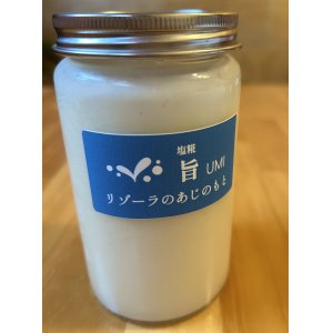 リゾーラのあじのもと　塩糀「旨 UMI」（内容量 350g）