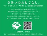 LINEで最新情報やお得なクーポンをGET！！