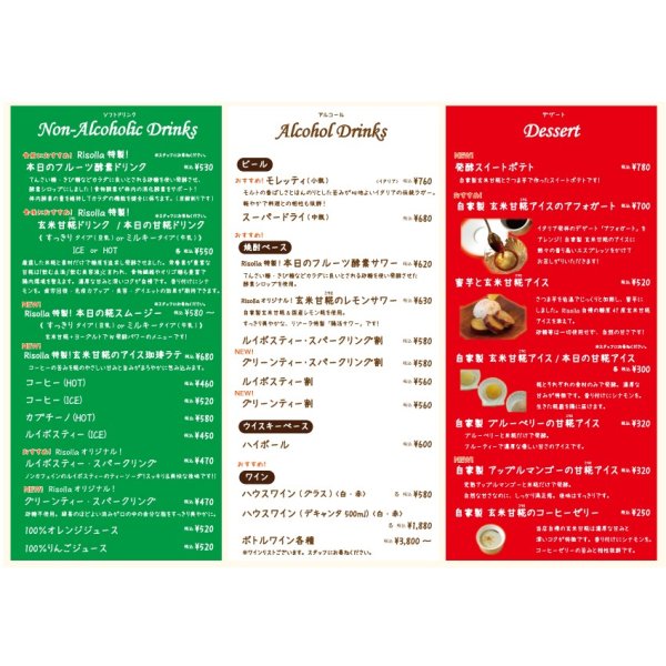 画像3: NEW！《ランチ限定》糀と発酵を楽しむ玄米リゾットプレート(６種類からお選びください)