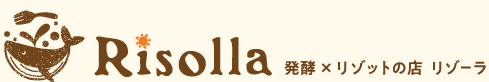 Risolla 発酵 x リゾットの店 リゾーラ